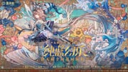 二次元插画 #11504202