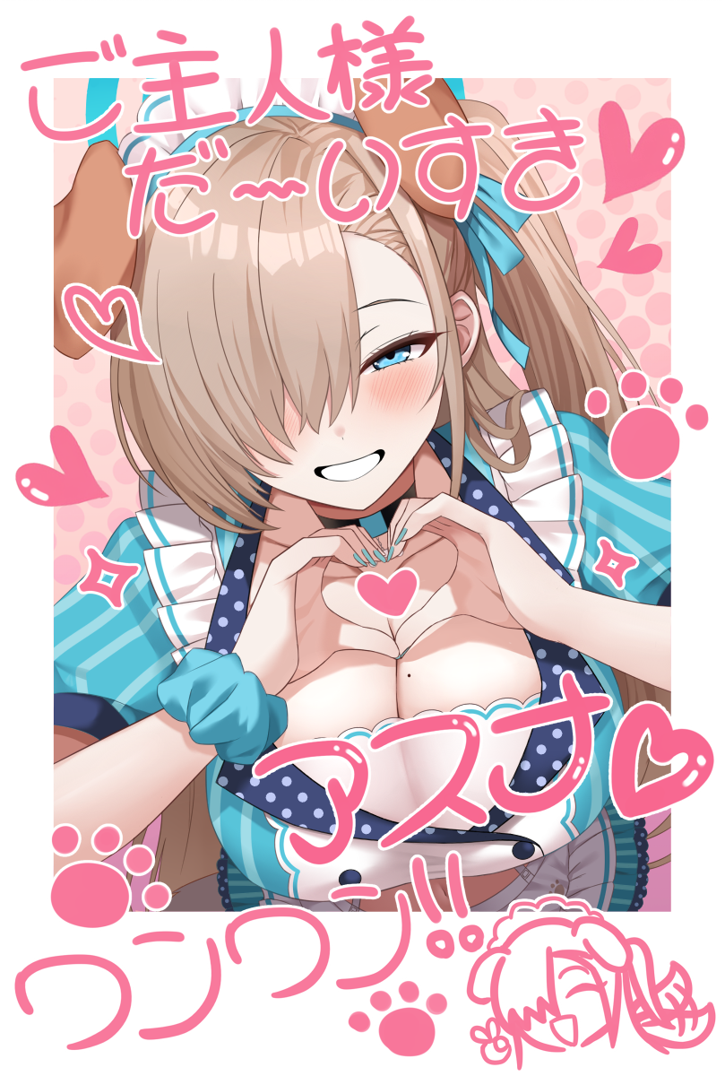 一之濑明日奈