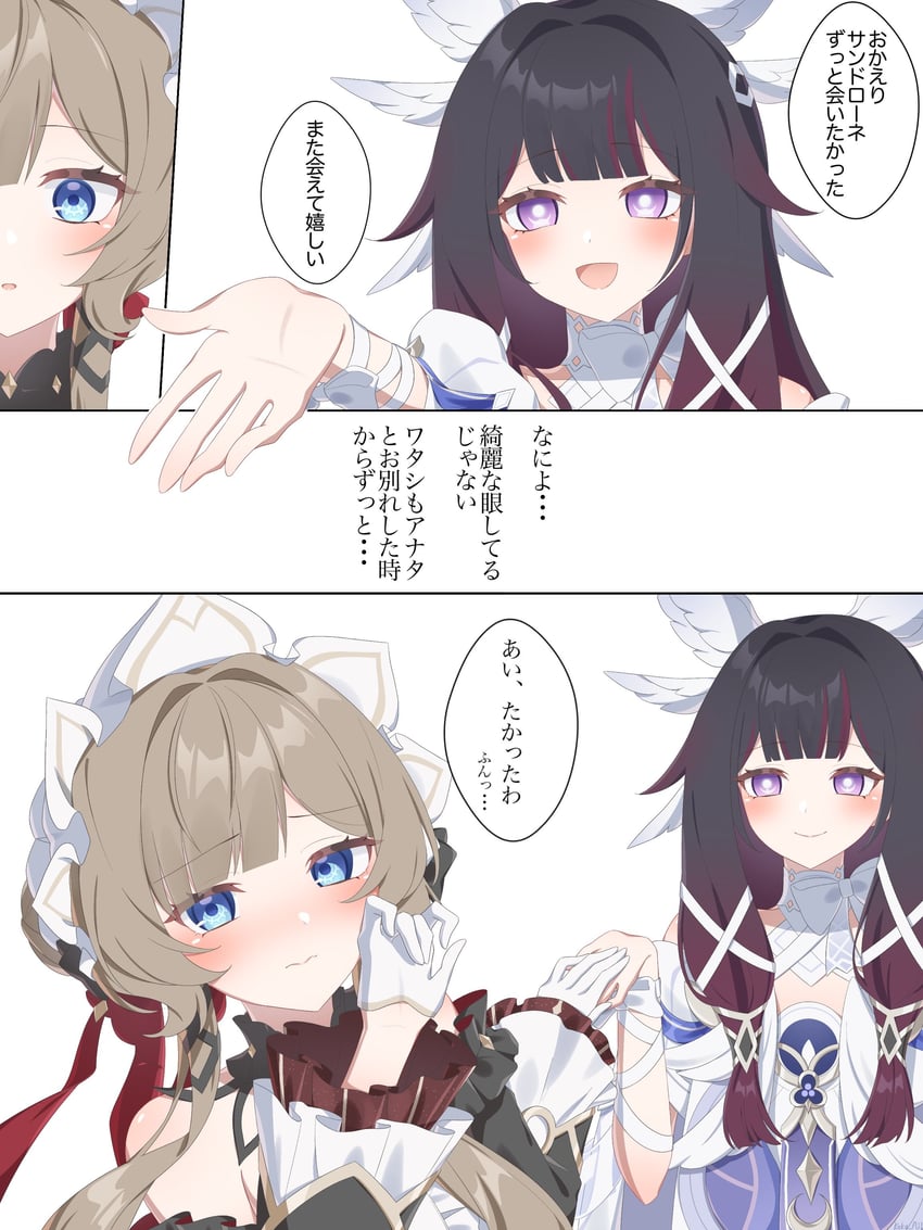 原神、哥伦比娅 (原神)、木偶 (原神) 2名女孩 露肩 黑发 蓝眼 脸红