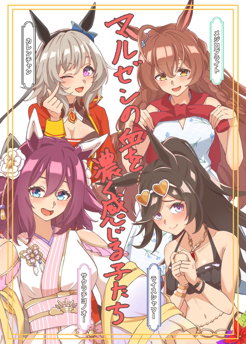 二次元插画