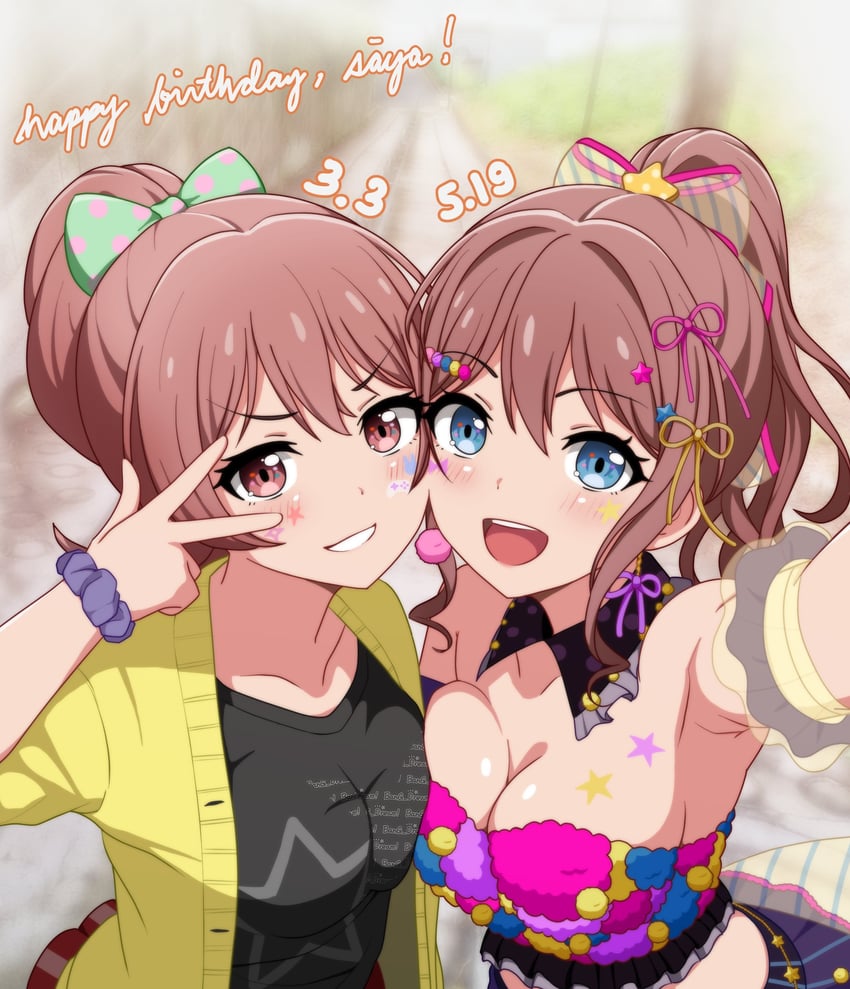 BanG Dream!、山吹沙绫 2名女孩 腋下 露肩 生日 黑衬衫