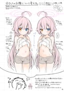 二次元插画 #11504497