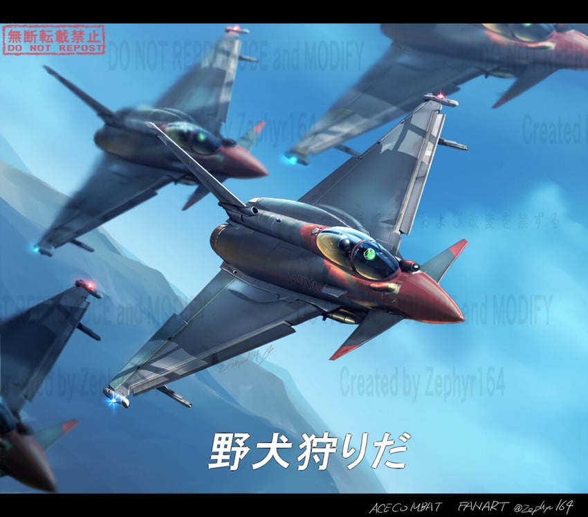 皇牌空战 飞行器 飞机 蓝天 鸭翼 云