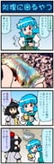 二次元插画 #11504722