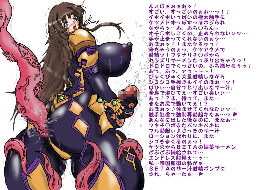 Muv-Luv、Muv-Luv Alternative、Muv-Luv ATE 装甲紧身衣 脸红 紧身连体衣 乳房 棕发