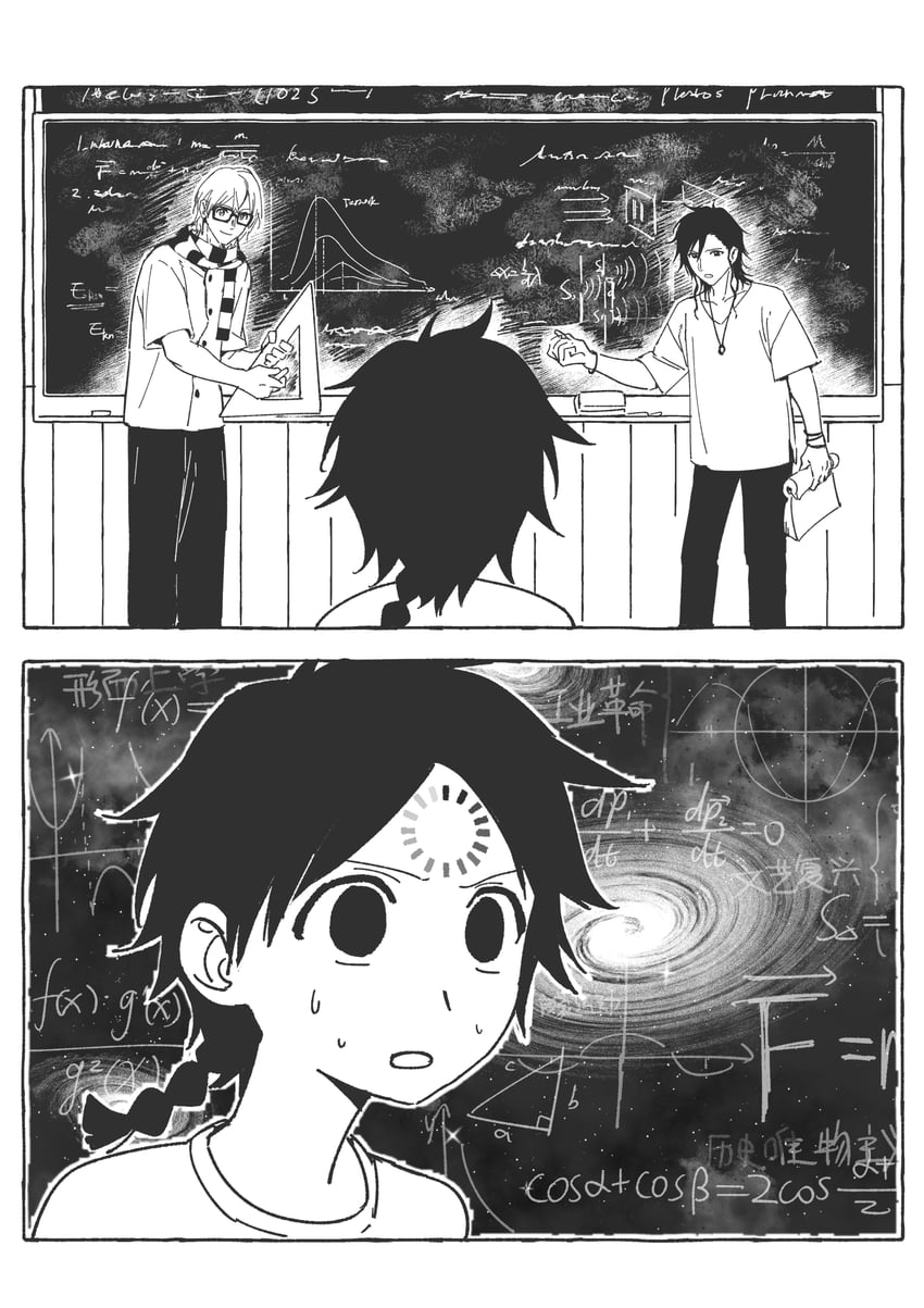魔笛MAGI、阿拉丁 (魔笛MAGI)、所罗门·约哈斯·亚伯拉罕 两格漫画 3个男孩 手链 辫子 辫子马尾