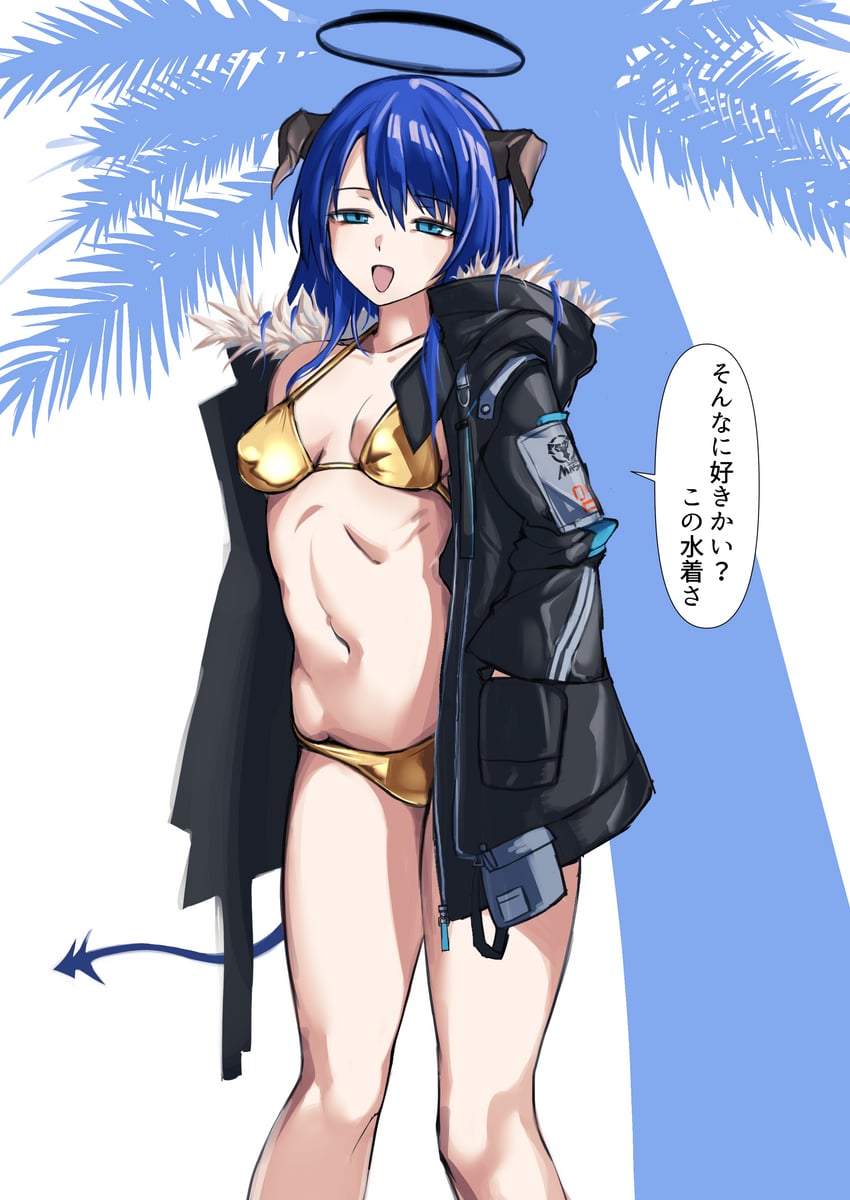 明日方舟、莫斯提马 (明日方舟) 1名女孩 比基尼 黑色大衣 黑色光环 黑角
