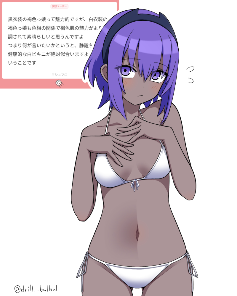 Fate/Grand Order、Fate系列、静谧之哈桑 (Fate) 1名女孩 露肩 比基尼 黑色发带 乳房