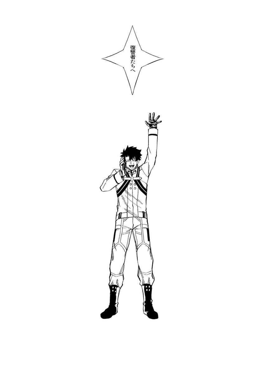 Fate/Grand Order、Fate系列、藤丸立香 (男) 1名男孩 举手 闭眼 哭泣 全身