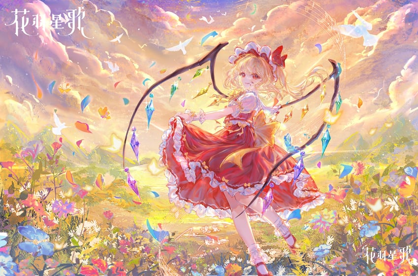 东方Project、芙兰朵露·斯卡蕾特 1名女孩 后背蝴蝶结 鸟 金发 血