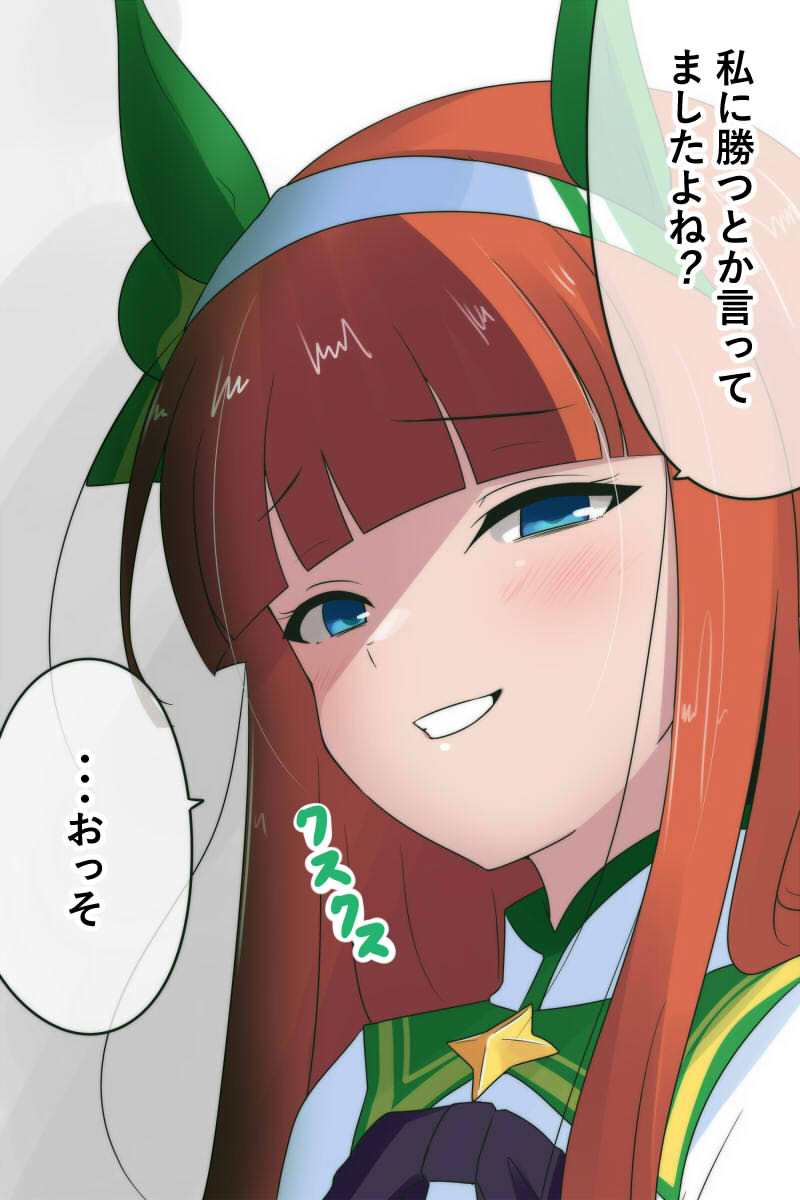 赛马娘、无声铃鹿 (纯洁无声)、无声铃鹿 (赛马娘) 1名女孩 兽耳 蓝眼 齐刘海 蝴蝶结
