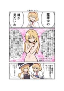 二次元插画 #11505330