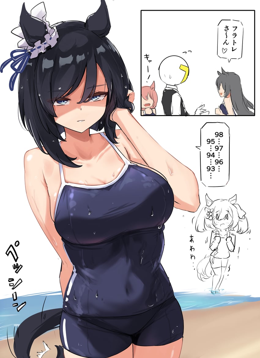 赛马娘、荣进闪耀(赛马娘) 4个女孩 兽耳 蓝色连体泳衣 乳房 遮盖肚脐