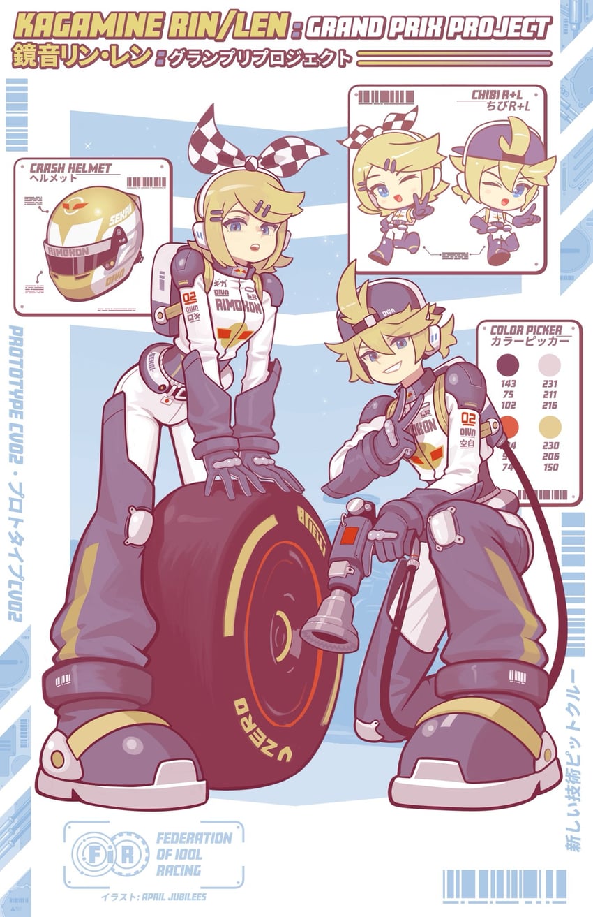 VOCALOID、镜音连、镜音铃 1名男孩 1名女孩 替换服装 作者名 反戴帽子