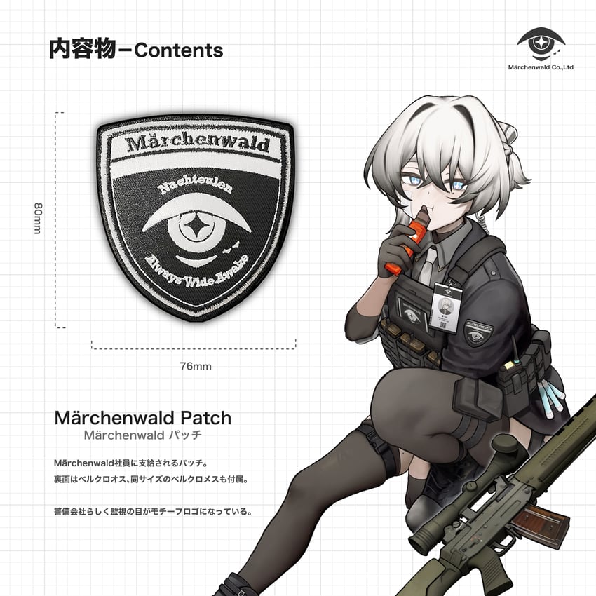 原创、Tell (VRChat) 1名女孩 突击步枪 黑色靴子 黑色手套 黑色过膝袜