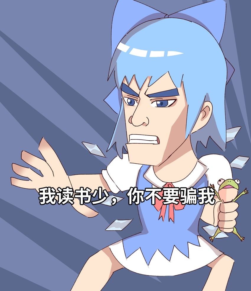 东方Project