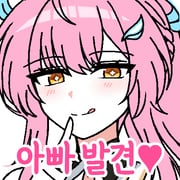 二次元插画 #11505686