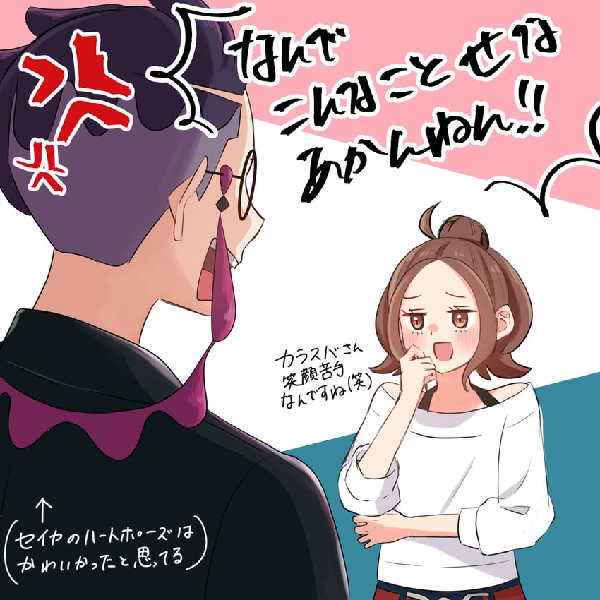 宝可梦、宝可梦传说：Z-A、黑暗鸦 1名男孩 1名女孩 :D 青筋 腰带