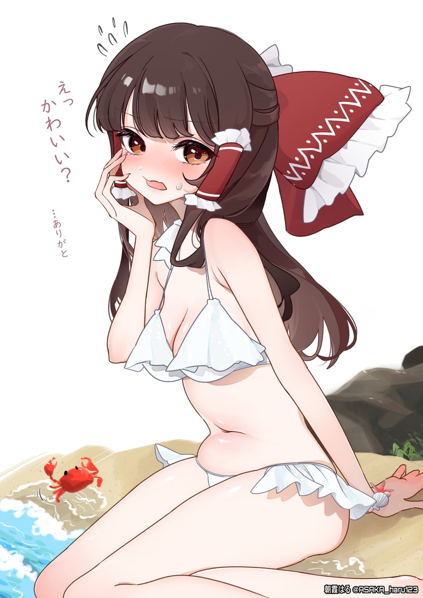 东方Project、博丽灵梦 1名女孩 手放在背后 手臂支撑 裸臂 裸腿