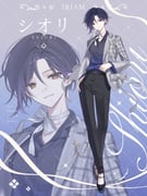二次元插画 #11505912