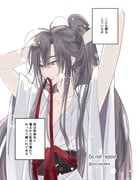 二次元插画 #11505966