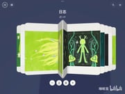 二次元插画 #11505971