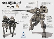 二次元插画 #11506102