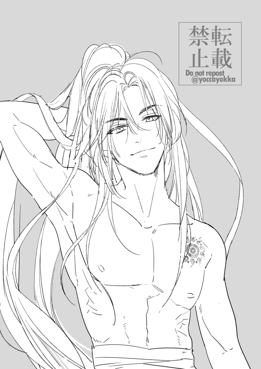 魔道祖师、魏无羡 1名男孩 呆毛 手放在头后 举手 美少年