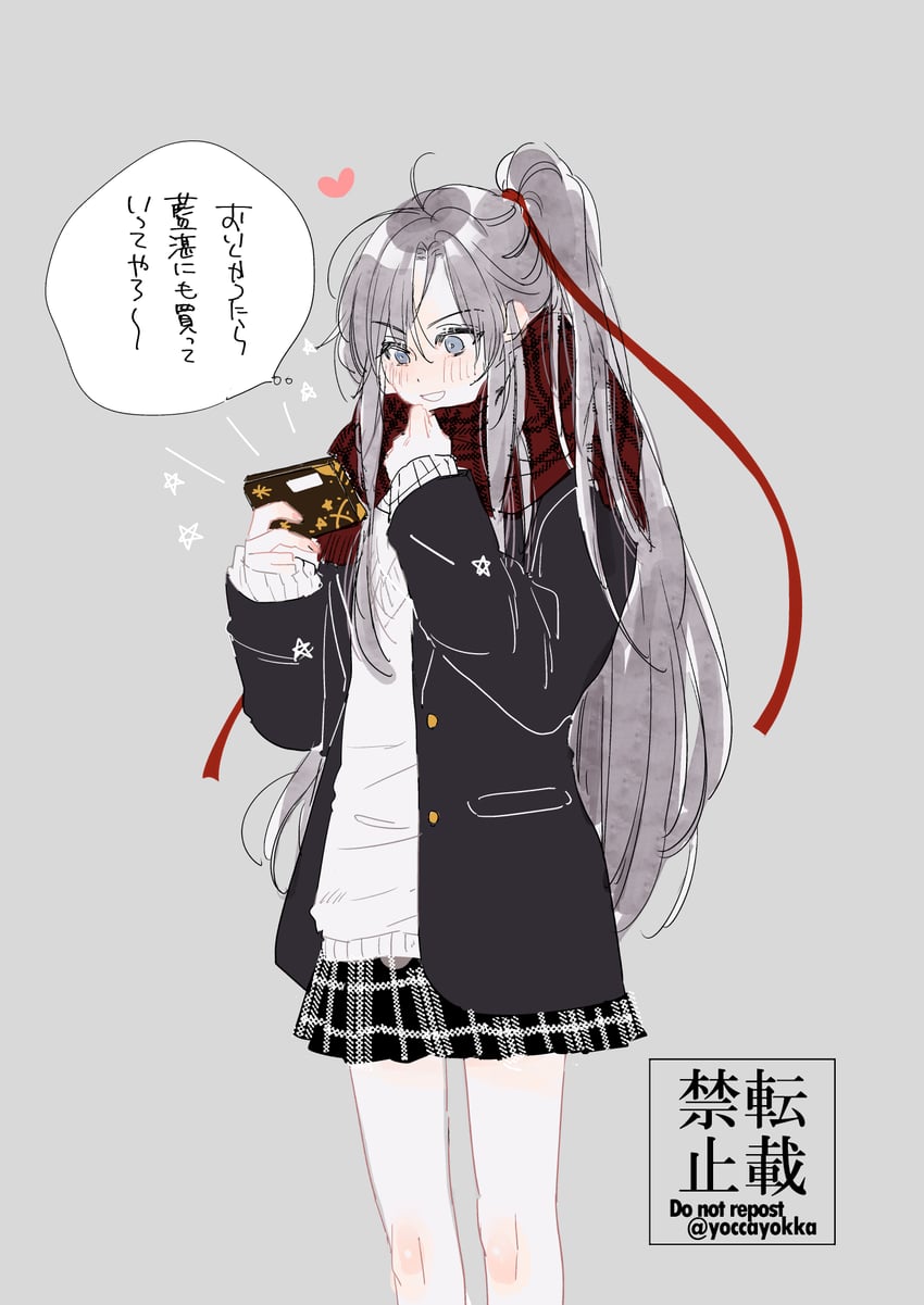 魔道祖师、魏无羡 1名女孩 呆毛 替换服装 黑色夹克 黑色裙子