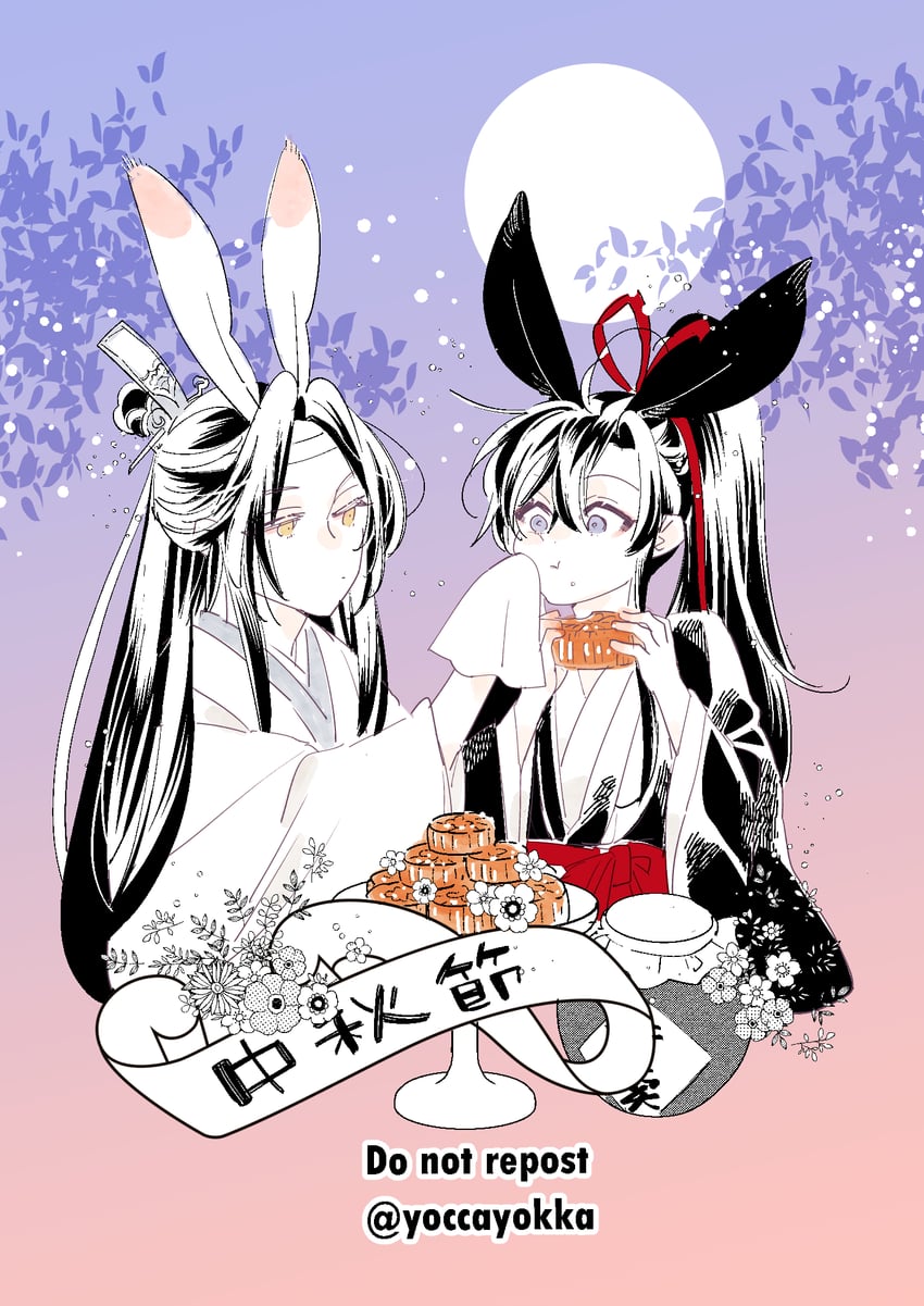 魔道祖师、蓝忘机、魏无羡 2个男孩 呆毛 酒 兽耳 黑发