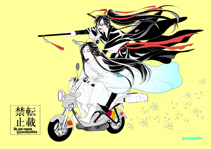 魔道祖师、蓝忘机、魏无羡 2个男孩 呆毛 瞄准 黑色靴子 黑发