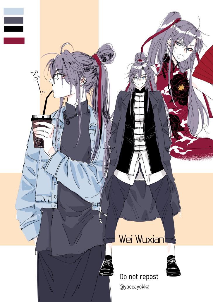 魔道祖师、魏无羡 1名男孩 呆毛 替换服装 不同发型 戴眼镜的