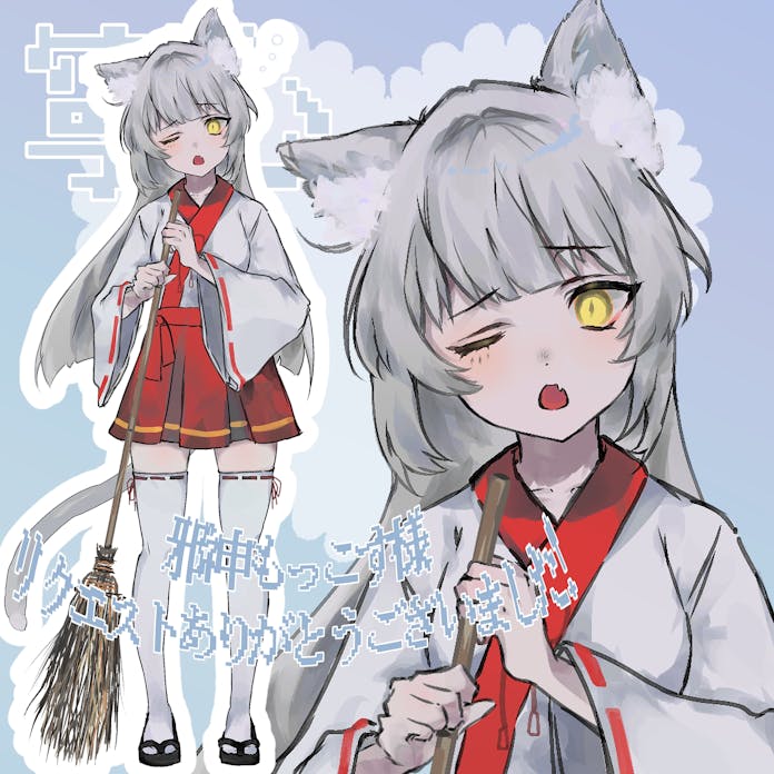 原创 1名女孩 兽耳 脸红 扫帚 姬发式