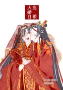 二次元插画 #11506243