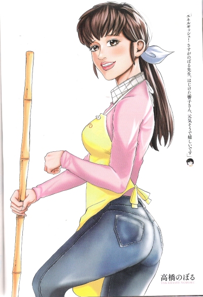 相聚一刻、音无响子 1名女孩 :D 围裙 竹子 棕眼睛