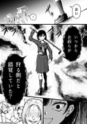 二次元插画 #11506417