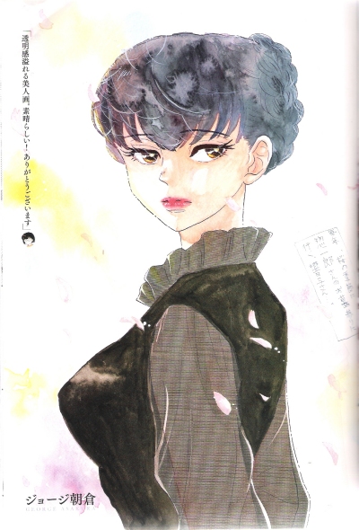 相聚一刻、音无响子、takahashi rumiko (person) 1名女孩 黑发 黑色马甲 辫子 闭嘴