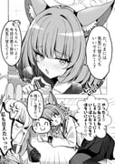 二次元插画 #11506511