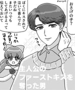 二次元插画 #11506547