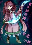 二次元插画 #11506620