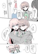 二次元插画 #11506679