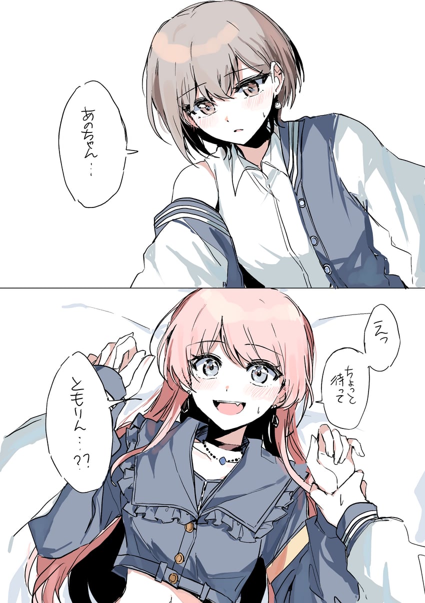 BanG Dream!、Bang Dream! It's MyGO!!!!!、千早爱音 2名女孩 蓝色衬衫 脸红 耳环 虎牙