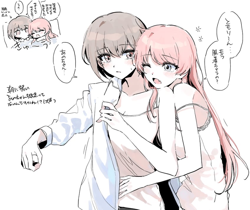 BanG Dream!、Bang Dream! It's MyGO!!!!!、千早爱音 2名女孩 脸红 吊带背心 亲热拥抱 穿衣