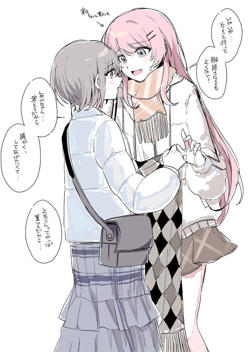 BanG Dream!、Bang Dream! It's MyGO!!!!!、千早爱音 2名女孩 包 脸红 棕色裙子 虎牙