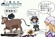 二次元插画 #11506803