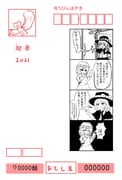 二次元插画 #11506804