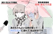 二次元插画 #11506812