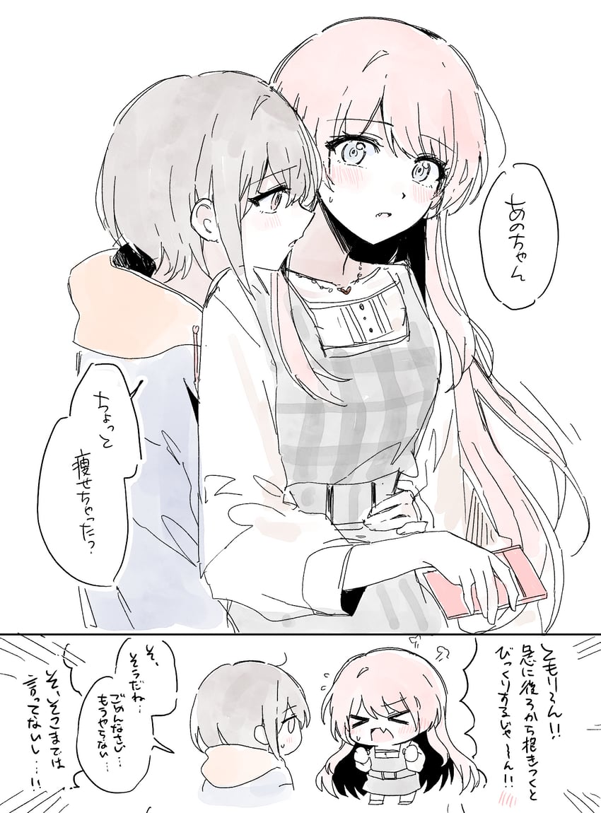 BanG Dream!、Bang Dream! It's MyGO!!!!!、千早爱音 2名女孩 闭眼挤眼 蓝色连帽衫 脸红 连衣裙