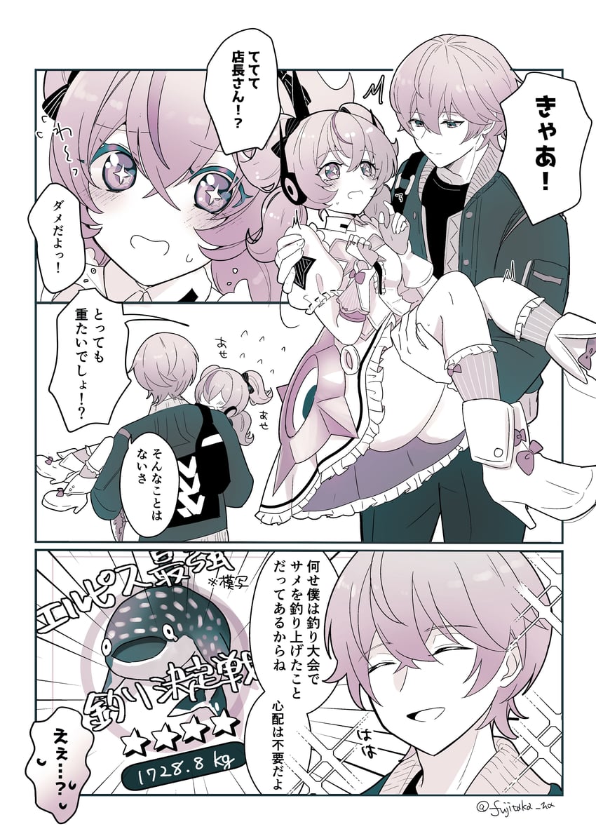 绝区零、艾琳 (人类) (绝区零)、艾丽娅（绝区零） +_+ 1名男孩 1名女孩 脸红 携带