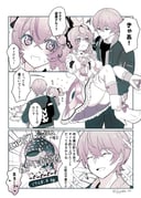 二次元插画 #11506887